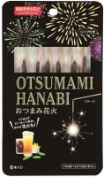 2021年の三種の神器!「あたりめ」「チータラ」「おつまみ花火」　おつまみ花火(6本入)【手持ち花火