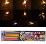 極太ビッグサイズの国産手持ち花火♪　ビッグエイト8本入(超極太ロングスパーク)【手持ち花火】