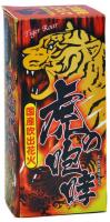 たぶん史上初!地上置き「横」吹出花火♪  虎の咆哮(ほうこう)【噴水花火】