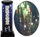 プロポーズに贈る、最高の花束♪♪　彩煌(さいこう)の花束【打上げ花火】