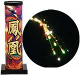 鳳凰(ほうおう)の誕生物語♪　鳳凰(ほうおう)【打上げ花火】