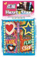 「ハート」と「スター★」が盛り上げます!　点滅フラッシュハート&スター(2本入)【噴水花火】