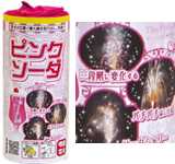 飲んだ余韻が3段階に変化するスーパーカクテル　ピンクソーダ【噴水花火】