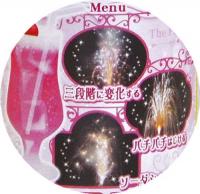 飲んだ余韻が3段階に変化するスーパーカクテル　ピンクソーダ【噴水花火】