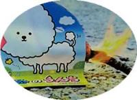 古き良き昭和的な定番の下品花火　いぬのうんち(袋入)【変わり種】