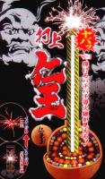 弾けるバチバチ導火線が見える! 仁王【打上げ花火】