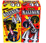 射程距離は4m! 噴出 マグナム44(2個入)【噴水花火】