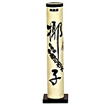 純国産・手造り花火椰子【打上花火】