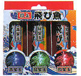 リクエスト有難うございます!飛び魚(3本入)花火【打ち上げ花火】