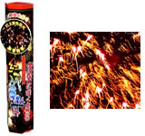 プライベート花火大会のための逸品! 紅芯入菊牡丹