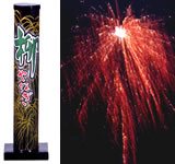 花火!説明不要の定番、それは「柳」!柳(打上花火)