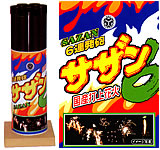 遅れてきた南国のルーキー! サザン【打上げ花火】