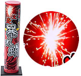 深海から生まれし大タコの怒り爆発! 火炎 暴れ蛸【打上花火】